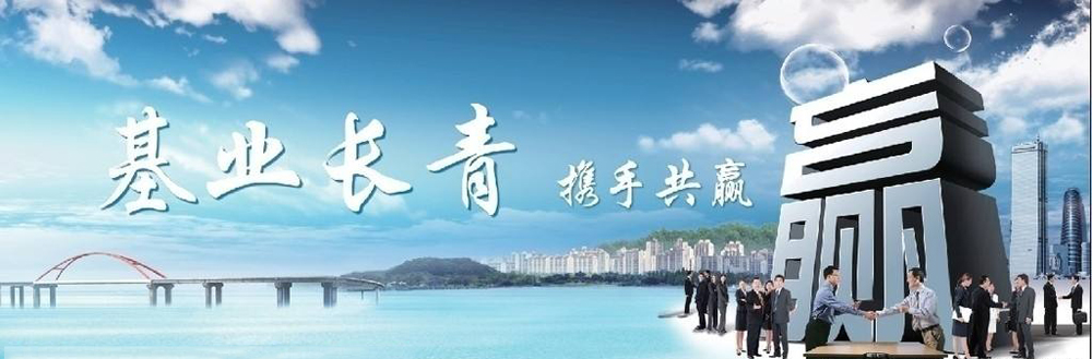 重庆宇宙花生物（集团）有限公司安徽分公司